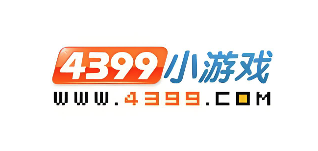 4399游戏官方网页版 4399游戏最新pc端使用入口 - 98游戏