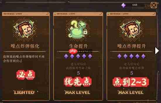 重返未来1999的8-bit街机秀该怎么过-重返未来1999的8-bit街机秀常规速通攻略