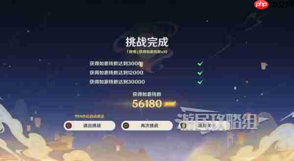 原神海灯节如意斗彩第5天满奖励阵容怎么搭配-原神海灯节如意斗彩第5天满奖励阵容推荐