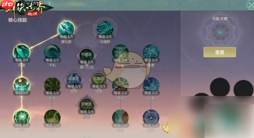 剑侠世界起源森罗冥殿攻略 剑侠世界起源森罗冥殿全新玩法介绍