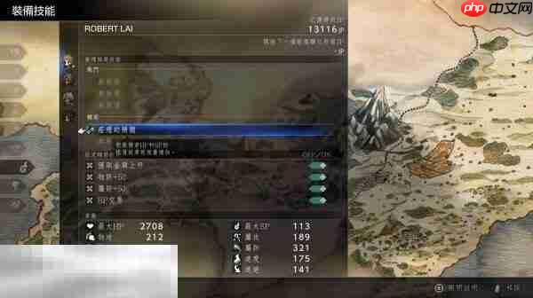 歧路旅人0JP高效获取方法 歧路旅人0JP怎么快速获得