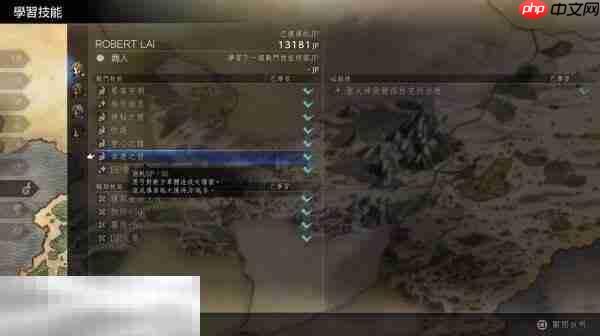 歧路旅人0JP高效获取方法 歧路旅人0JP怎么快速获得