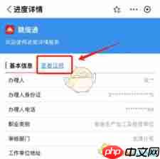 赣服通如何查看健康证