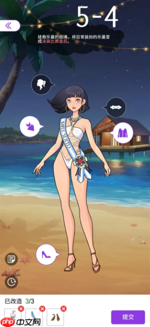 瞬搭攻略第五章 瞬搭第五章难关三星通关搭配