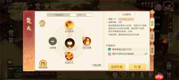 离火之境版本法王火拳PVP攻略