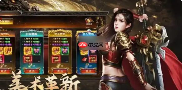 烈焰觉醒传奇金砖怎么用 烈焰觉醒金砖使用方法