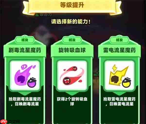 弓箭传说2封印之战守墓者高分攻略