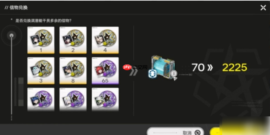 明日方舟终末地干员信物如何获取 明日方舟终末地干员信物获取指南介绍