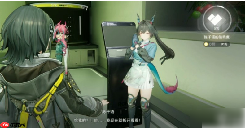 明日方舟终末地干员信物如何获取 明日方舟终末地干员信物获取指南介绍