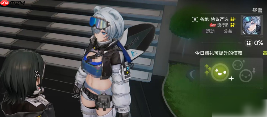 明日方舟终末地干员信物如何获取 明日方舟终末地干员信物获取指南介绍