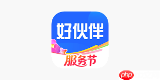 平安好伙伴app如何进行定损