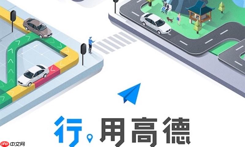 高德地图hud抬头显示怎么开启 夜间投影挡风玻璃操作使用指南