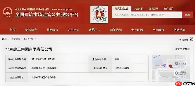 施工许可证编号在哪查询 四库一平台工程项目信息匹配教程