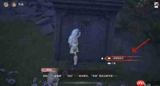 无限暖暖不思议亡骨之宴怎么做  无限暖暖不思议亡骨之宴攻略