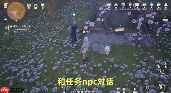 无限暖暖不思议亡骨之宴怎么做  无限暖暖不思议亡骨之宴攻略