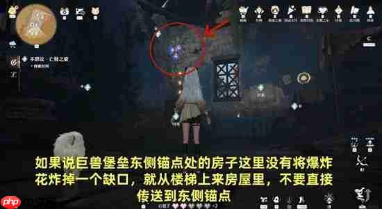 无限暖暖不思议亡骨之宴怎么做  无限暖暖不思议亡骨之宴攻略