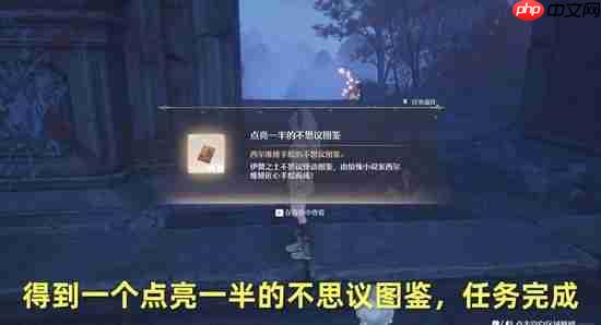 无限暖暖不思议亡骨之宴怎么做  无限暖暖不思议亡骨之宴攻略