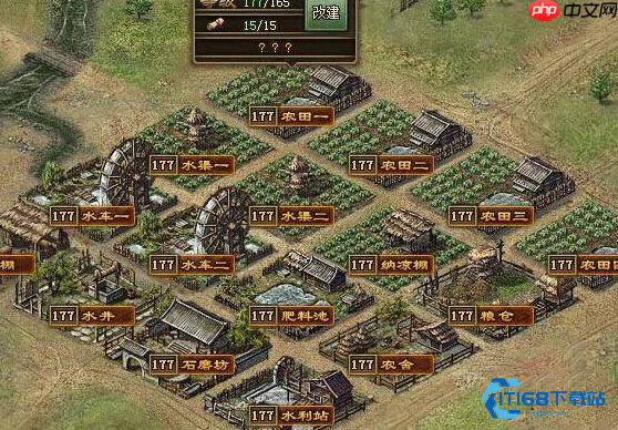 屯田区升级秘笈：帝国成长的秘密引擎