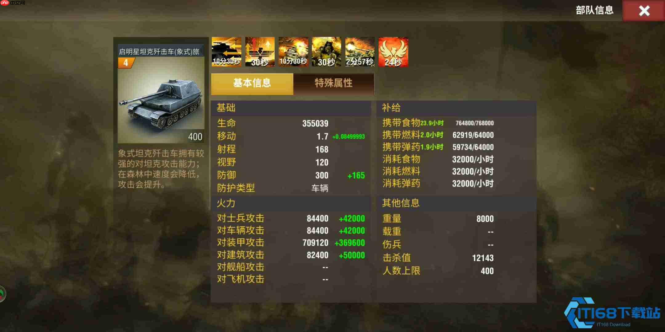 征服寇城全攻略：目标选择与战术部署详解