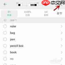 墨墨背单词怎么删除之前选定的书