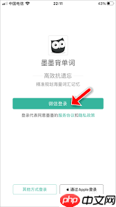 墨墨背单词怎么删除之前选定的书