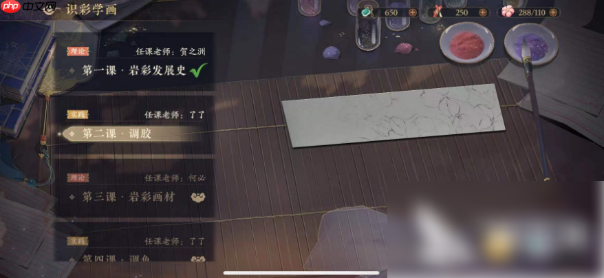 花亦山心之月世子线和郡主线区别 两条路线发展区别