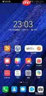 荣耀如何将倒数日设置在桌面