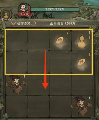 叫我大掌柜黑风寨攻略 叫我大掌柜黑风寨攻略平民玩家