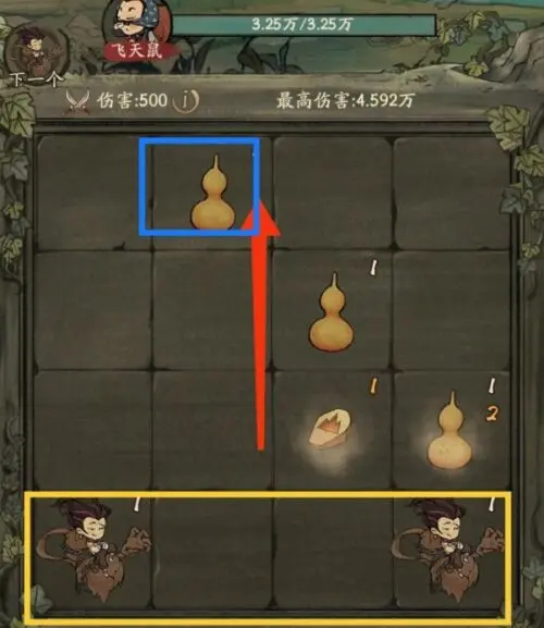 叫我大掌柜黑风寨攻略 叫我大掌柜黑风寨攻略平民玩家