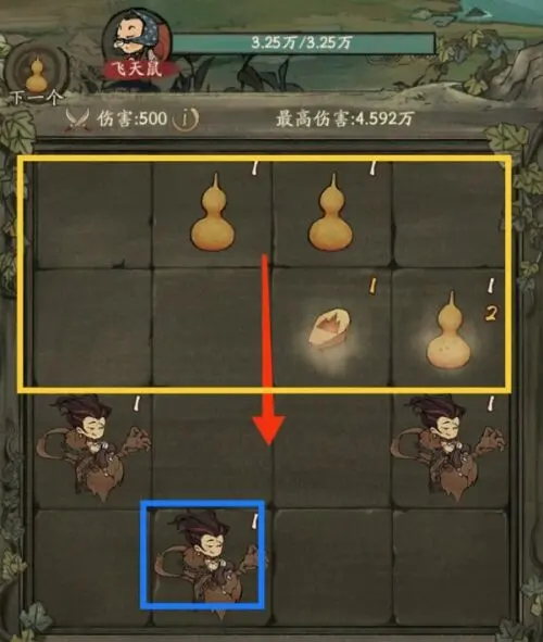 叫我大掌柜黑风寨攻略 叫我大掌柜黑风寨攻略平民玩家