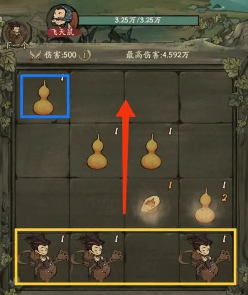 叫我大掌柜黑风寨攻略 叫我大掌柜黑风寨攻略平民玩家