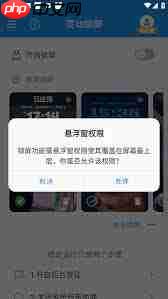 壁纸多多如何设置开启锁屏