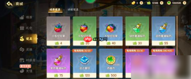 西普大陆手游年费在哪里 西普大陆手游年费介绍