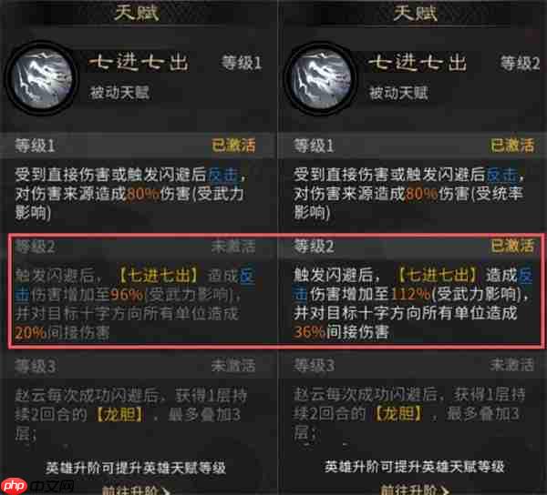三国天下归心灵感测试改动内容汇总