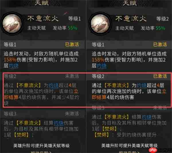 三国天下归心灵感测试改动内容汇总