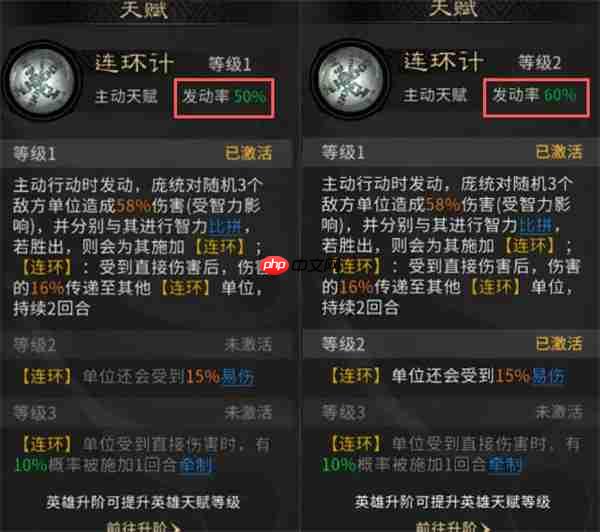 三国天下归心灵感测试改动内容汇总