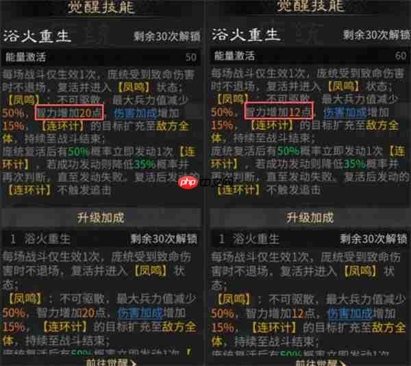 三国天下归心灵感测试改动内容汇总