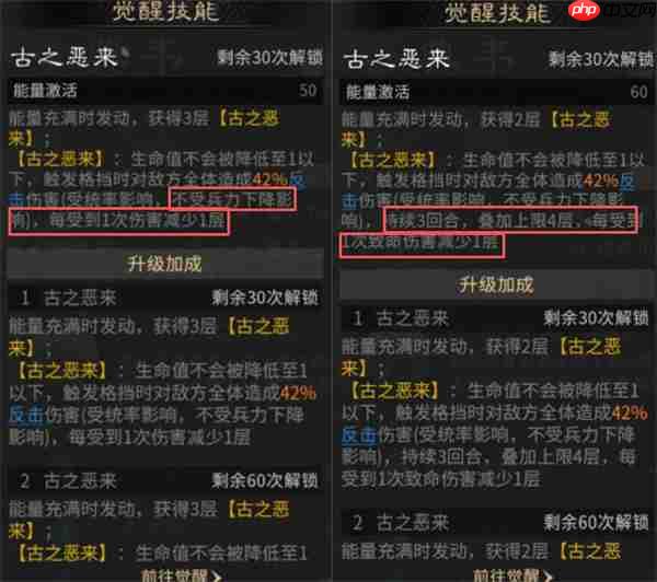 三国天下归心灵感测试改动内容汇总