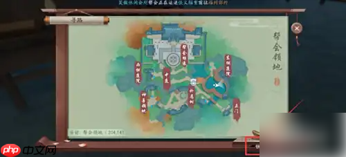 新笑傲江湖手游如何回到门派里 新笑傲江湖返回门派方法