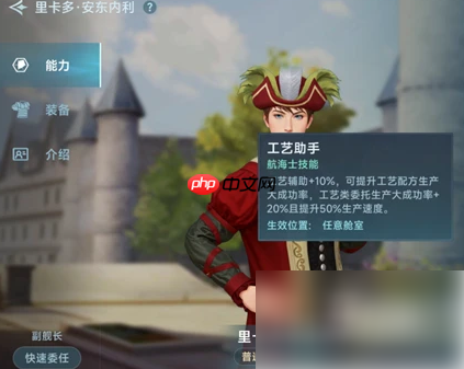 大航海时代传说主线任务怎么做 大航海时代传说主线流程介绍