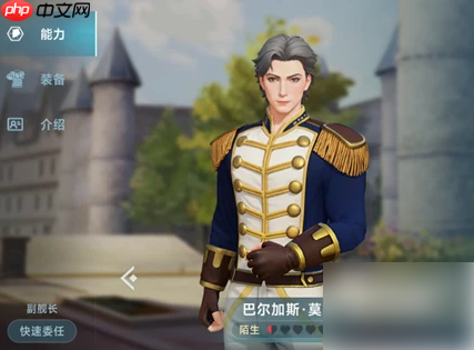 大航海时代传说主线任务怎么做 大航海时代传说主线流程介绍