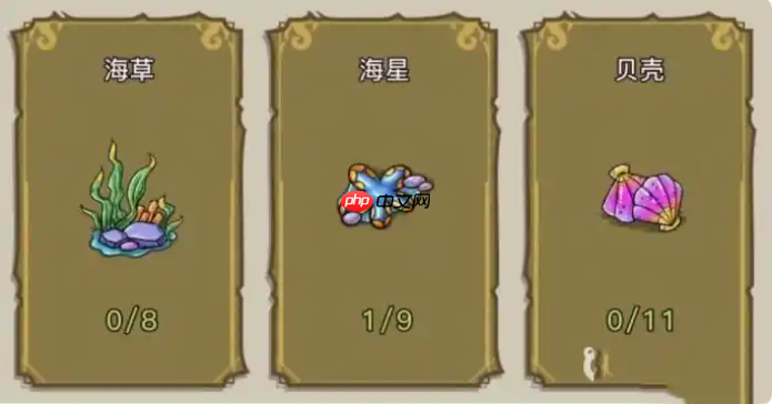 幻兽爱合成华丽孔雀螺怎么获得 幻兽爱合成华丽孔雀螺获得方法