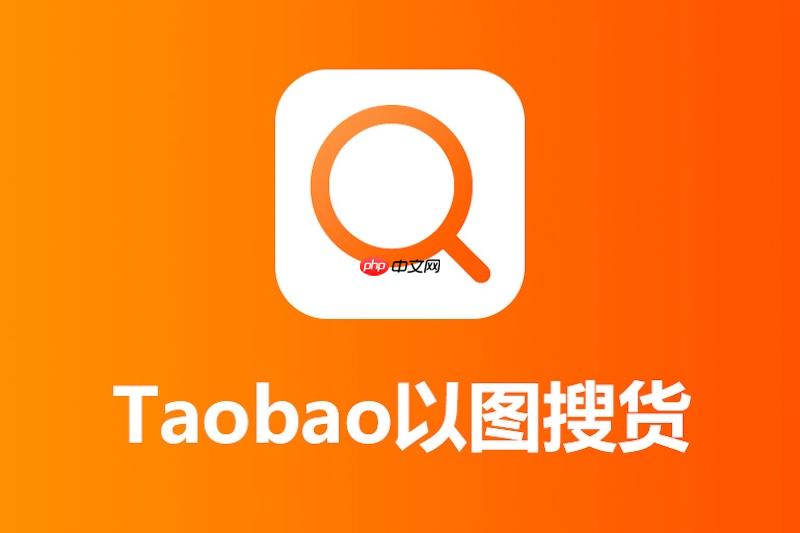 淘宝物流信息在哪里看 实时追踪包裹配送进度新手指南