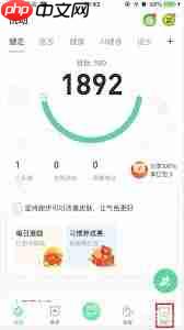 悦动圈怎么删除ai健身记录