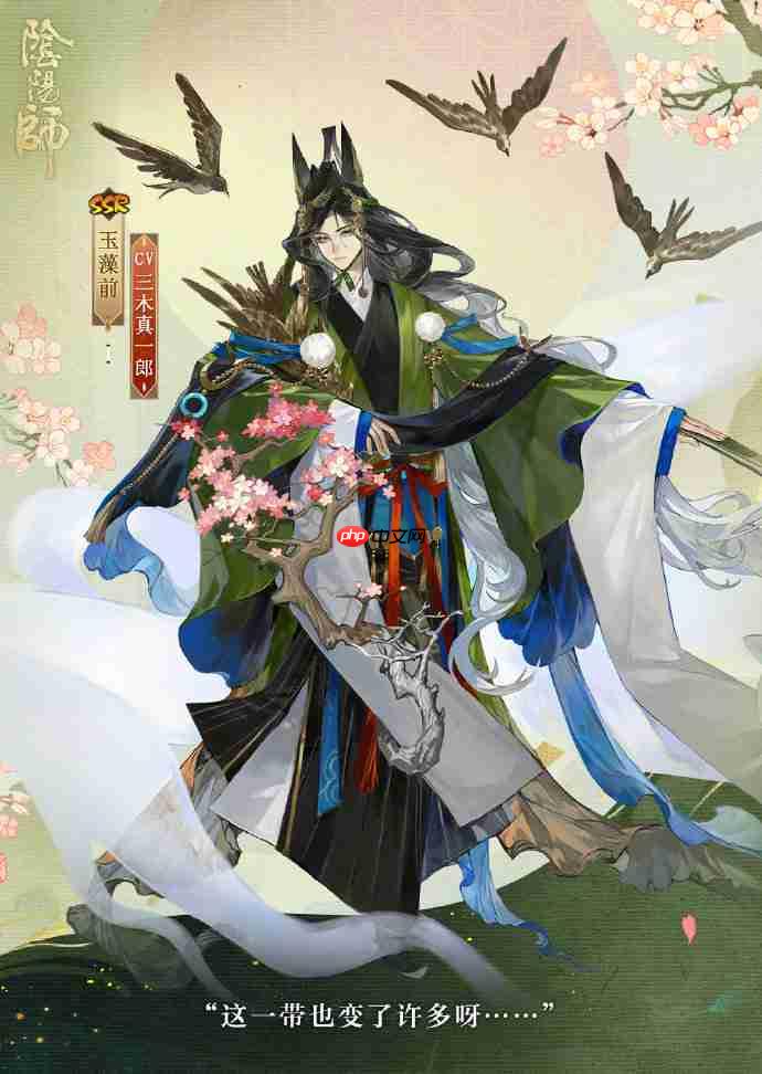 阴阳师玉藻前烂柯人怎么样-阴阳师烂柯人皮肤怎么获得