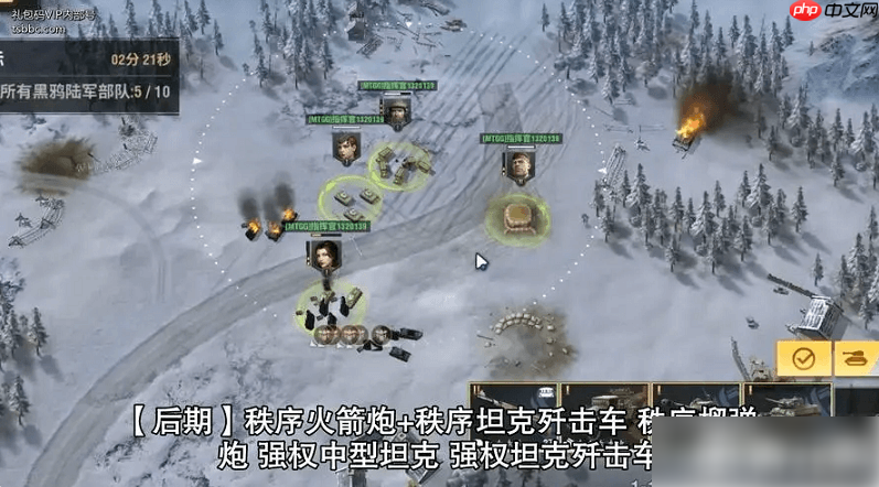 战火勋章平民最强阵容一览表 战火勋章平民强力搭配