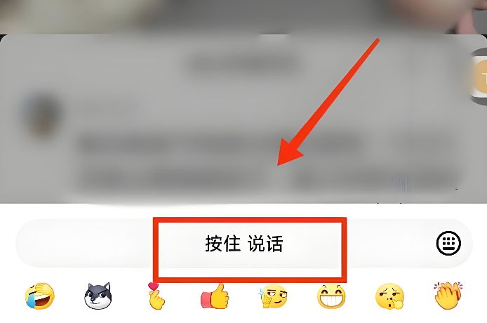 抖音评论区怎么直接说话?手把手教你发语音 - 98游戏