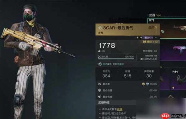 七日世界5阶武器怎么获得 5阶武器获取攻略