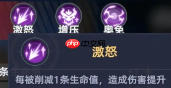 斗罗大陆猎魂世界元素掌控独眼伯爵怎么打 元素掌控独眼伯爵打法教学