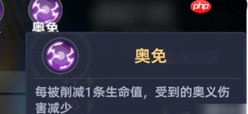 斗罗大陆猎魂世界元素掌控独眼伯爵怎么打 元素掌控独眼伯爵打法教学